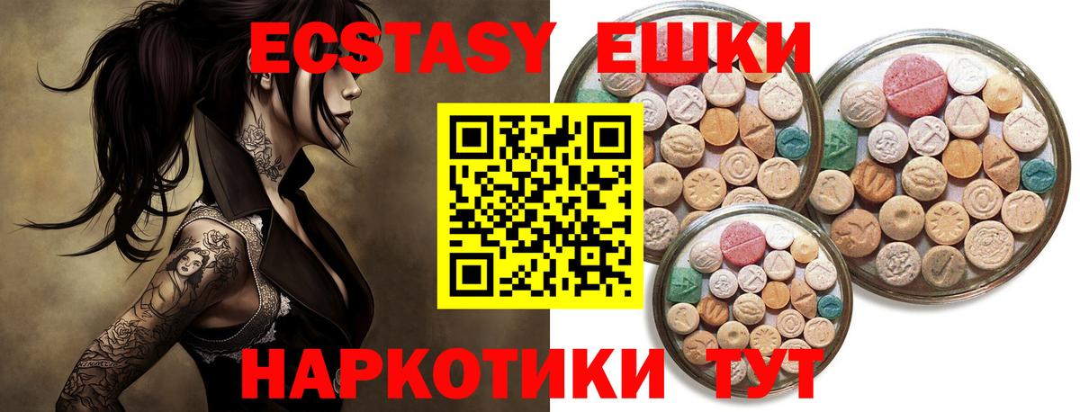 Ecstasy бентли Осинники