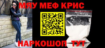 прущие крисы Бугуруслан