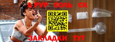амфетамин Бузулук
