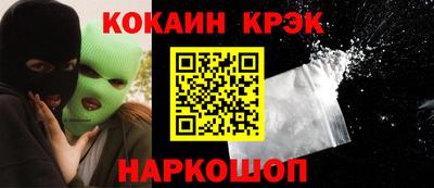 прущие крисы Бугуруслан