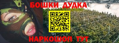 амфетамин Бузулук