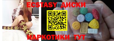прущие крисы Бугуруслан