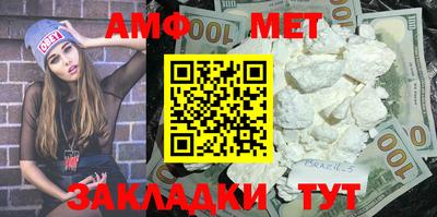 амфетамин Бузулук