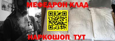 амфетамин Бузулук