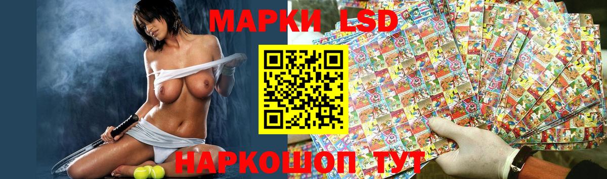 Лсд 25 экстази  Вход с VPN  ЛСД экстази ecstasy  Осинники  ЛСД экстази ecstasy 