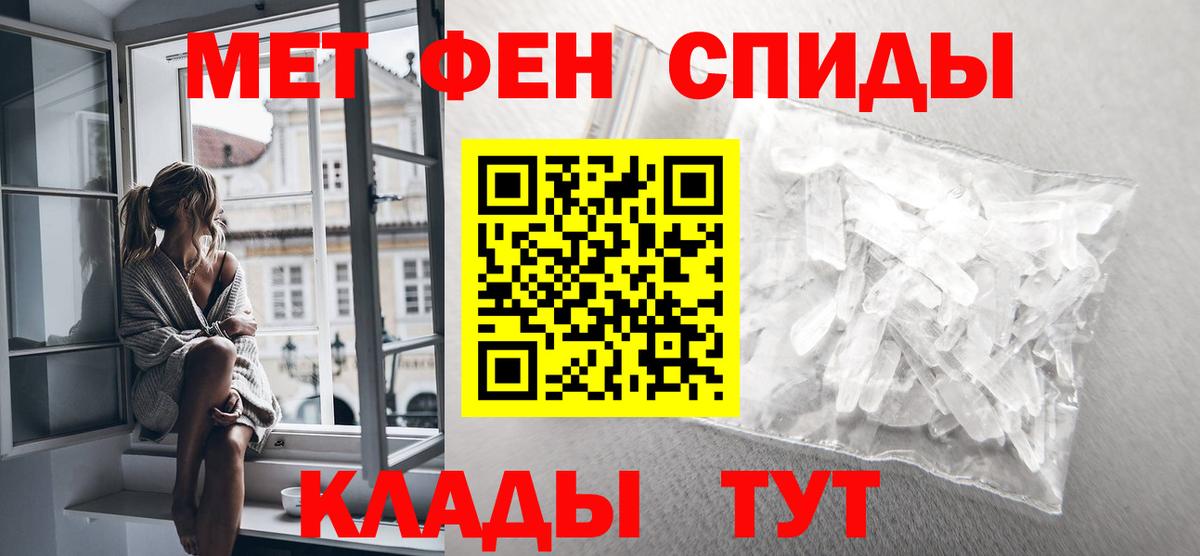 Первитин винт  Вход с VPN  Осинники  Первитин винт 