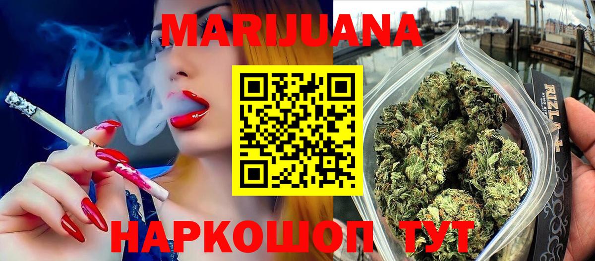 Осинники  Бошки марихуана Ganja  Вход с VPN  Марихуана MAZAR 